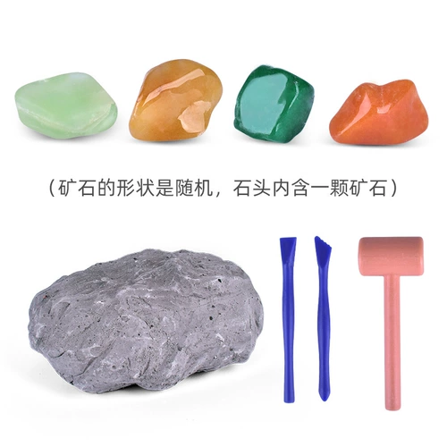 Археологическая интеллектуальная игрушка, «сделай сам», археологические раскопки, с драгоценным камнем