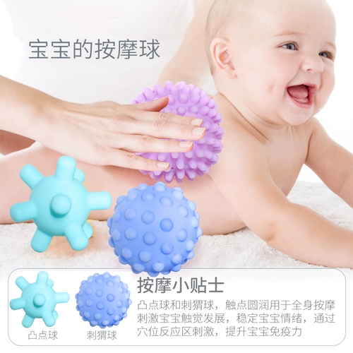 Вспомогательная детская игрушка для новорожденных, массажер для всего тела для тренировок, тактильные ощущения