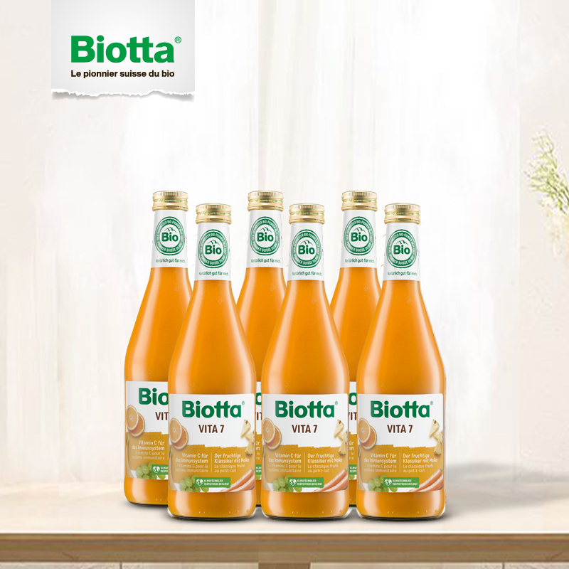 Biotta Vita7 a variety of natural vitamin vegetable juice imported from Switzerland pregnant women and children nutrition 6 bottles