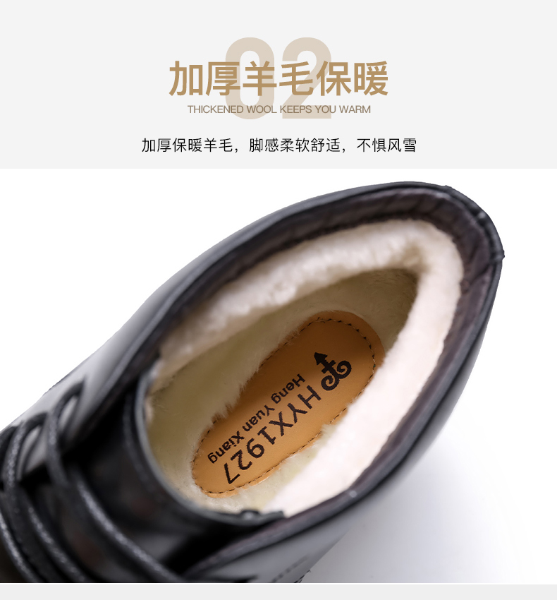 恒源祥 头层牛皮 男士纯羊毛内里  商务休闲皮鞋 图8