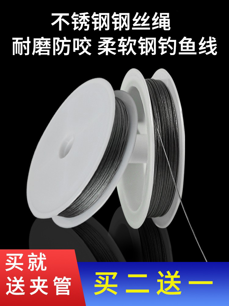 Steel Wire Fishing Line Fishing Wire Sea Fishing Stainless Steel Sub-Wire Anti-Bite Abrasion Resistant Leading Wire Wrap Rubber Road Substeel Wire Rope Anti-Winding