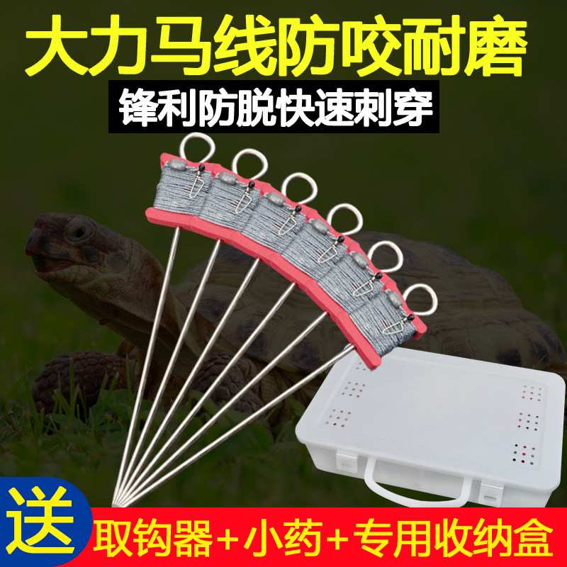 Chia Fish Hook Suit King Octahook Special Vigorous Horse Line Group Fishing Turtle full set of old turtle catfish hooked up to the turtle hook