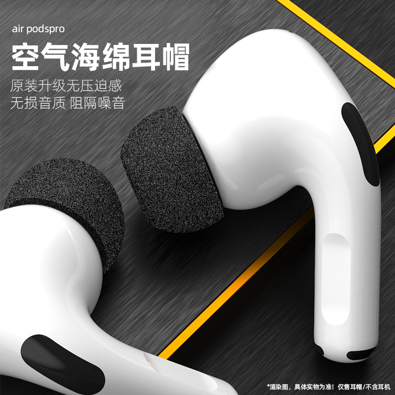 [Air Ear Cushions] AirPods Pro Ear Tips Apple Bluetooth Headphones Sponge Earplugs Anti-Silicone Allergen Original