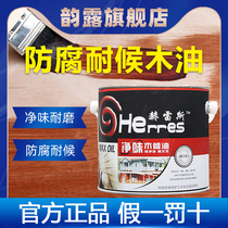 Wood wax oil anticorrosive varnish solid wood transparent wood paint Tung oil wood with waterproof outdoor oil coloring