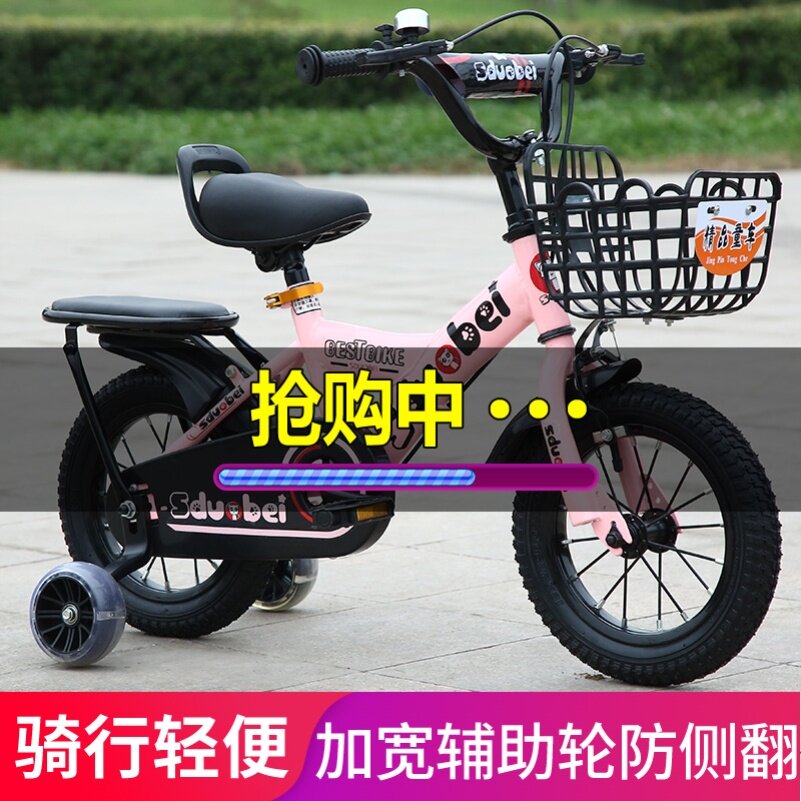 Children's children's bicycles 6-9-2-4-5-8 years old 7 male and female baby pedal bike 14 16 18 inches