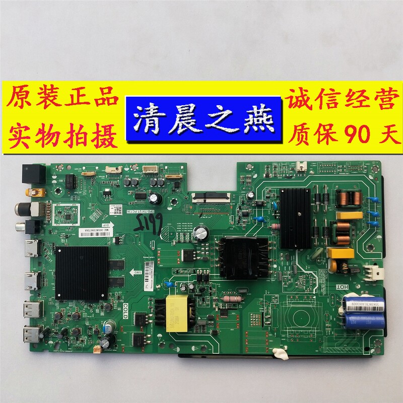 Original Haier Lu55D31 Lu55C7 55R3 Lu55C61(Pro) Motherboard Tpd.T972T.Pc736 Original Haier Lu55D31 Lu55C7 55R3 Lu55C61(Pro) Motherboard Tpd.T972T.Pc736
