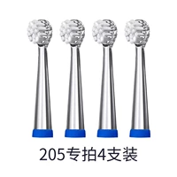 4 (205 посвящен)