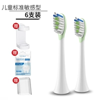 Детский стандартный чувствительный тип (6 фильмов)