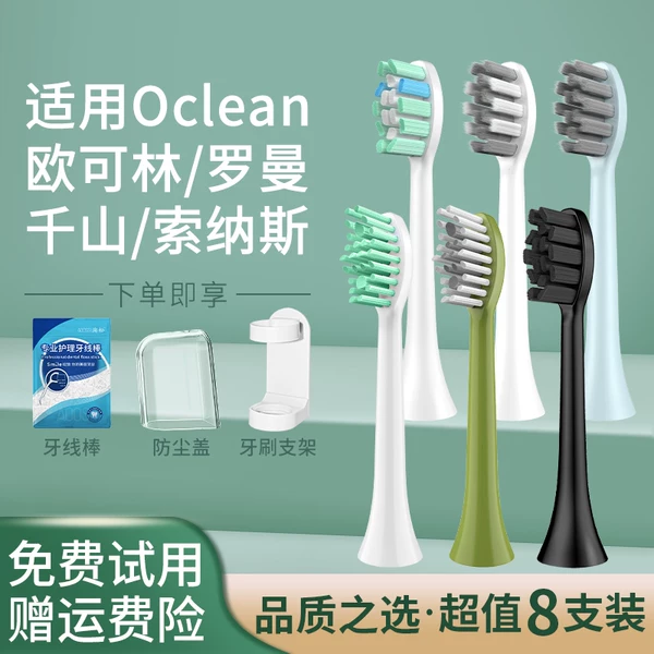 Товары от 澳松旗舰店