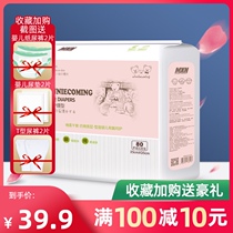 MXN baby care pad urine septum disposable waterproof breathable baby newborn care pad not washable