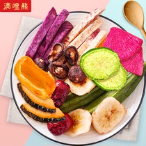 Dried vegetables Mixed with fruits and vegetables 500g dried fruits and vegetables Large packaging dehydrated fruit and vegetable chips Ready-to-eat integrated dried fruits and vegetables