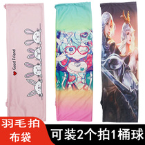 ATS badminton bag single shoulder bag velvet cover storage protection light bag thickened 2 packs professional racket bag two