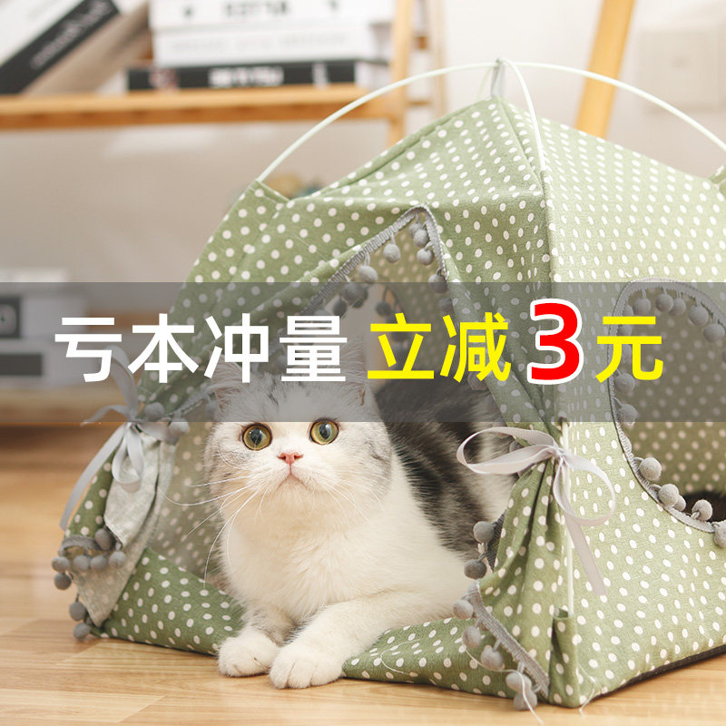 Cat litter Four seasons general kennel Cat tent dog bed Villa Pet litter dog house Summer cat house Cat supplies