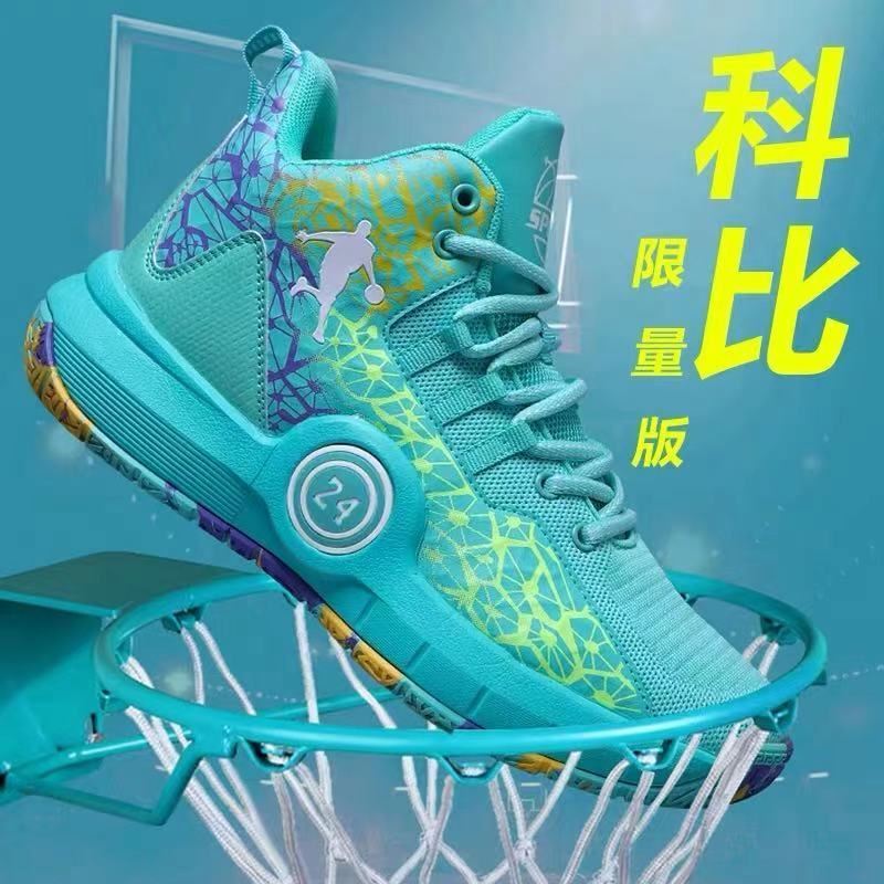 Kobe Basketball Shoes Kt7 Boys' High-Top Winter Mesh Breathable 24 Mamba Spirit Non-Slip Student Irving 6Th Generation Sports Shoes