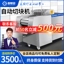 Machine à découper Machine entièrement automatique Block Machine Commercial Fresh Chicken Chopping Block Machine Electric Chicken Duck Ribs Pork Hoon Frozen Meat Splitting Machine