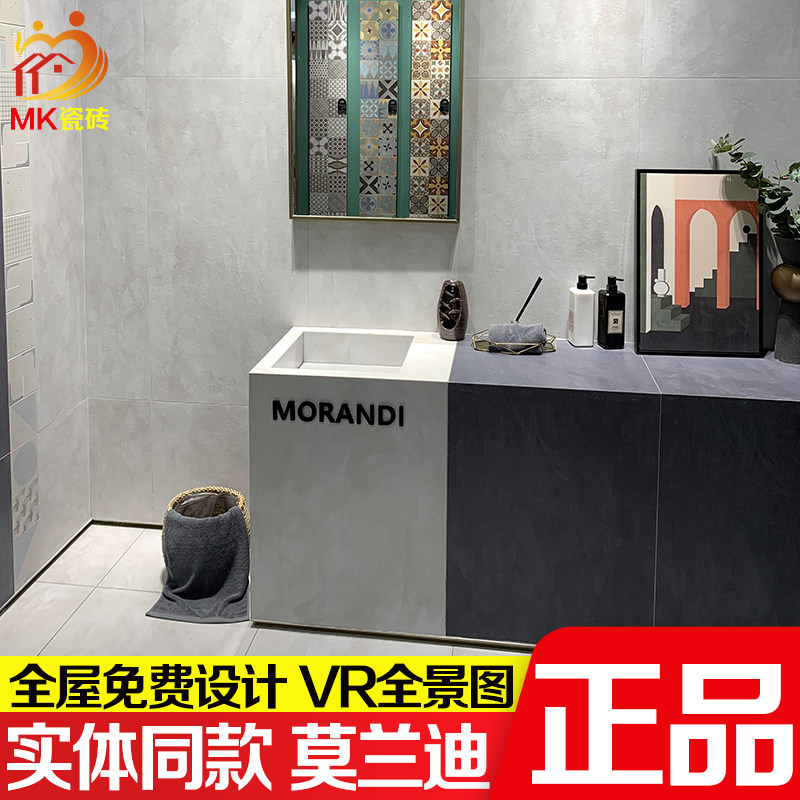 Marco Polo tiles 600X1200 Morandi CH12638P CH12637P Milan microcement CT15302