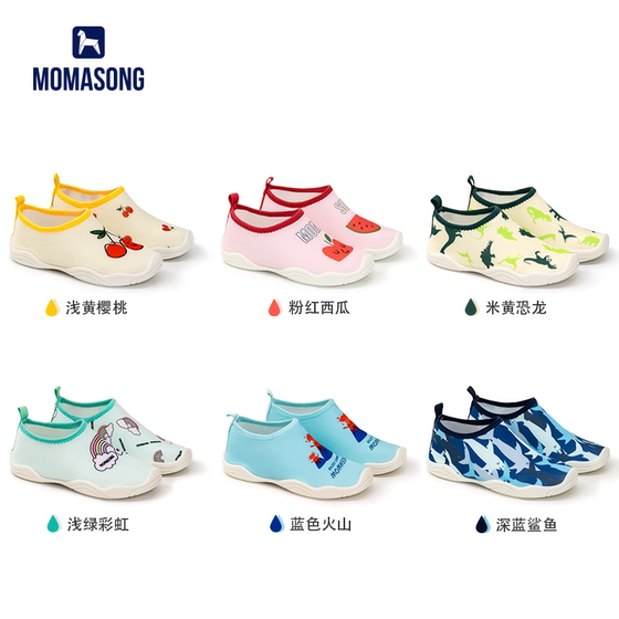 Children's beach shoes anti -sliding and anti -cutting footage skin shoe men and women are wading seaside to dry swimming and swimming traced on the river
