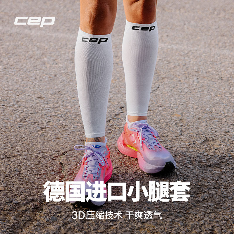 Компрессионный чехол для ног CEP Germany 2025 summer CORE RUN5.0, спортивный чехол для голеней marathon для мужчин и женщин Изображение 1
