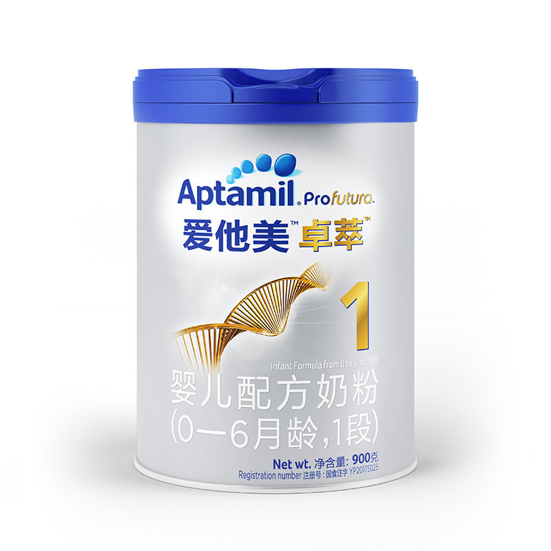 Aptamil loves him Metso Cui infant formula 1 stage 900g (platinum version) 0-6 months milk powder