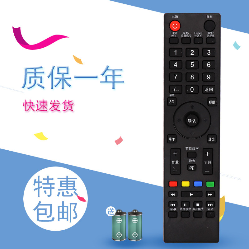 Pioneer Liquid Crystal TV Remote Control LED-39B501 LED-32B750 LED-32B960