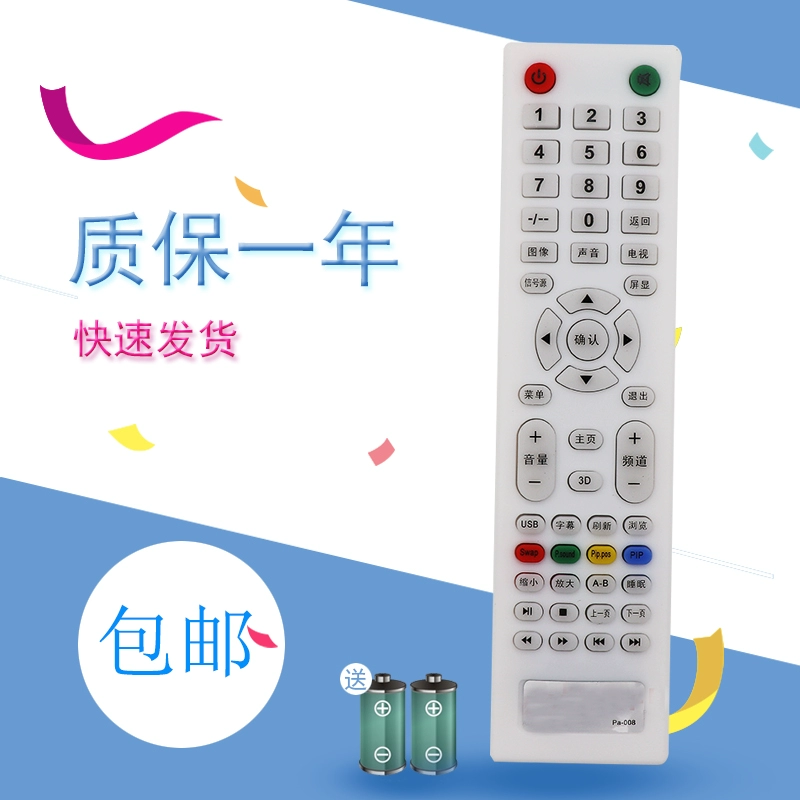 Thích hợp cho điều khiển từ xa TV YANGZI Yangtze Phổ PA-008 PA-005 LCD LE-42F8E - TV