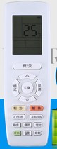  Batch suitable for Gree E enjoy air conditioning remote control YAPOFB3 universal YAPOFB2 YAPOF central air conditioning