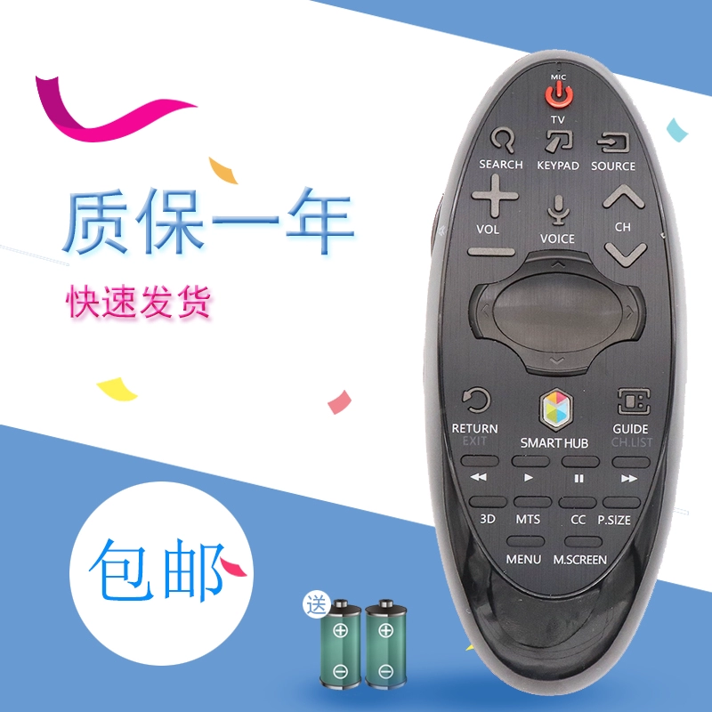Thích hợp cho điều khiển từ xa TV cảm ứng bằng giọng nói Samsung BN94-07557A BN59-01181D BN59-01184 07469A UA55HU9800J UA65HU9800J UA65HU - TV