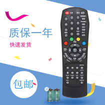 Suitable for RISUN ideal LCD TV LED2431 3219 2480 3211 3920 LED3263 remote control