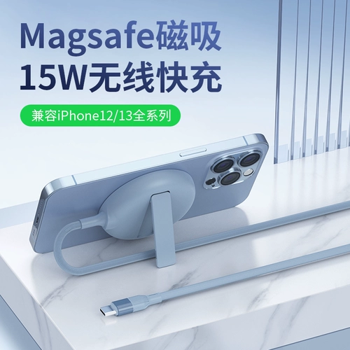 Apple, совместимый беспроводной iPhone 13, зарядное устройство, мобильный телефон с зарядкой, штекер, iphone, 20W, 15W