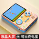 sup handheld retro game console old-fashioned childhood nostalgia new super psp Mary Tetris double same model classic mini small portable children's power bank handheld game console