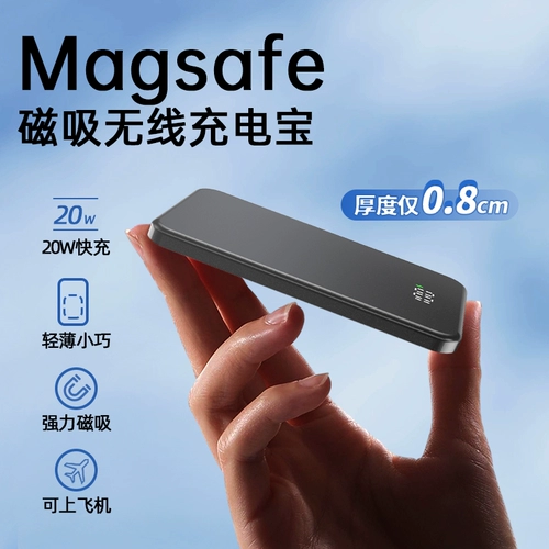 Apple, совместимый ультратонкий маленький портативный мобильный телефон, вместительная и большая батарея с зарядкой, iphone, 15promax, 3/2