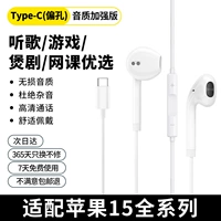 [Официальная сертификация] Apple [версия типа C] [Apple 15 Series] Управление проволокой с пшеницей