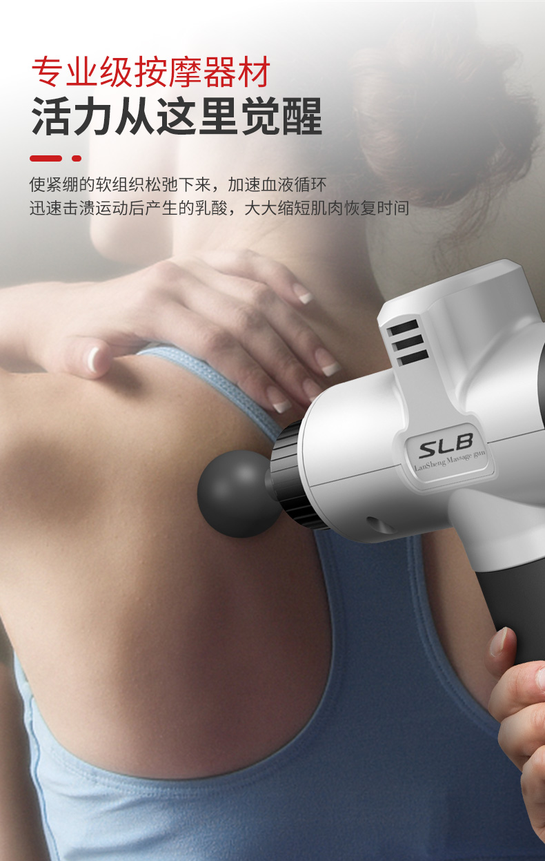 机匠 筋膜枪 按摩肌肉缓解疲劳 图3