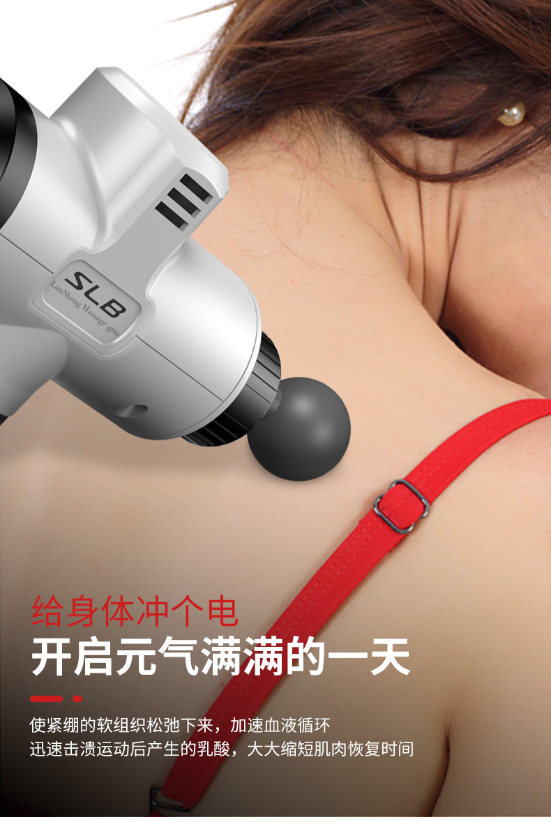 机匠 筋膜枪 按摩肌肉缓解疲劳 图10