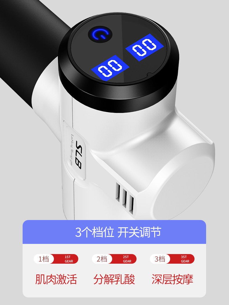 机匠 筋膜枪 按摩肌肉缓解疲劳 图8