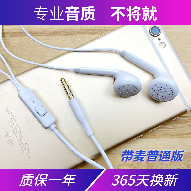 oppor9s r9sk headset 0pp0 wire-controlled earplugs karaoke 0p listening to songs opp mobile phone opop universal OP in-ear