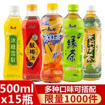 Master Kong Ice Black tea 500mlx15 bottles Jasmine honey tea Low sugar Green Tea Qing Tea Sour Plum soup Rock sugar Sydney drink