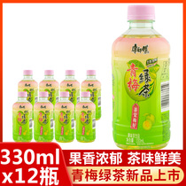 New Pint Con Master Green Plum Green Tea 330ml * 12 Bottles Acid Sweet Fresh And Fruity Green Tea Small Bottle Whole Box Drink