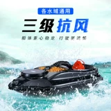 Автоматический катер для навигатора, высокая мощность, 500м