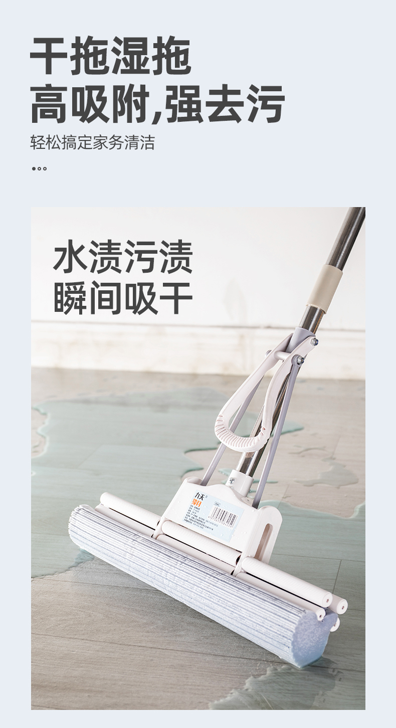 阿里自营 虾选 加大超宽胶棉头 免手洗拖把 图5