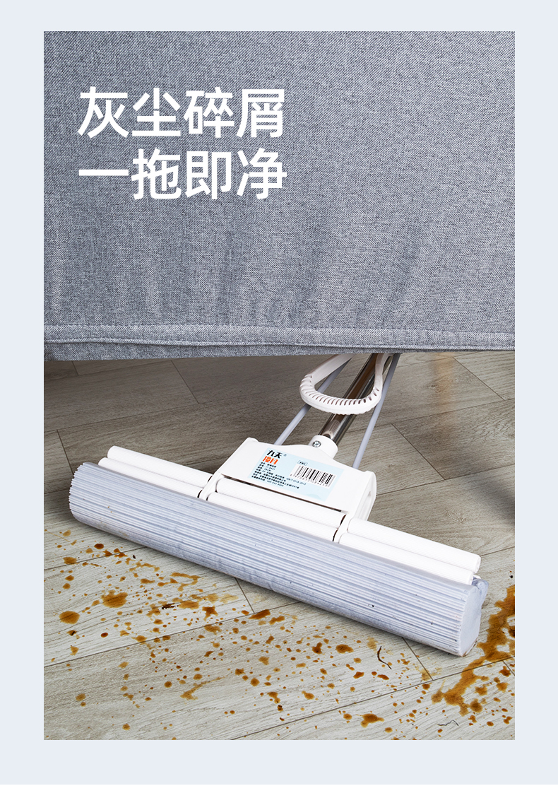 阿里自营 虾选 加大超宽胶棉头 免手洗拖把 图6