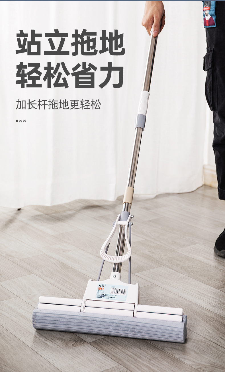 阿里自营 虾选 加大超宽胶棉头 免手洗拖把 图3