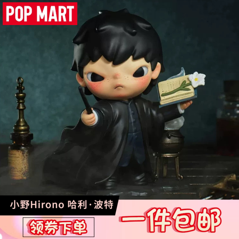 Popmart Hirono Harry Potter Series Figure Blind Box Toy Gift
