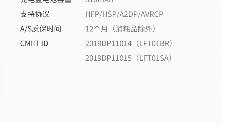 小米生态链 LF 真无线TWS蓝牙耳机 取出即连 图13