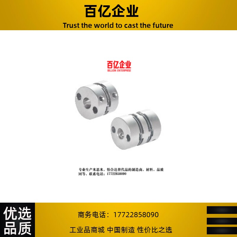 LK18-C39 26 34 44 56 Yiheda DBW06 01-16 20 25 32 40 50 coupling