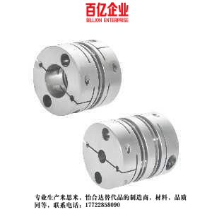 Coupling DBM21-01-D32 D19 D25 D40 D50-D8-E10 12 14 18 20 6