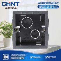 (Thick) Chint 86 type cassette switch socket panel square type concealed bottom box offline box Universal