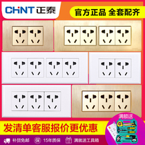 Zhengtai 118 switch socket panel porous household wall-style multifunctional six nine holes 12 holes dimly packed rectangular 6