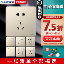 Zhengtai 6C Champagne gold switch socket large panel porous household wall-mounted wall 86 type frameless concealed five-hole