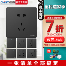 Chint black switch socket large panel household wall type 86 type 6C borderless Nordic dark Gray wall plug concealed